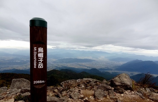 91烏帽子岳山頂Ix11.jpg