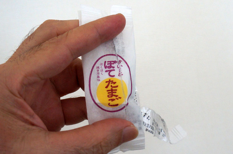 ぽてたまご