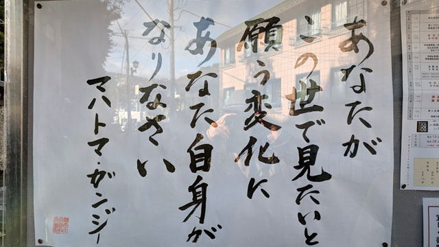 ありがたいお言葉 (2).jpg