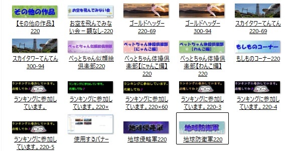 バナー.jpg