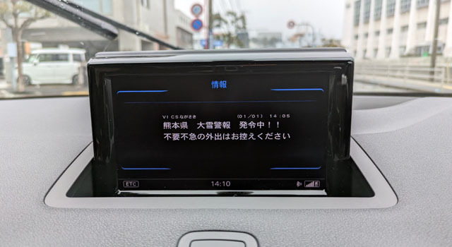 今シーズン最強・最長寒波 (3).jpg