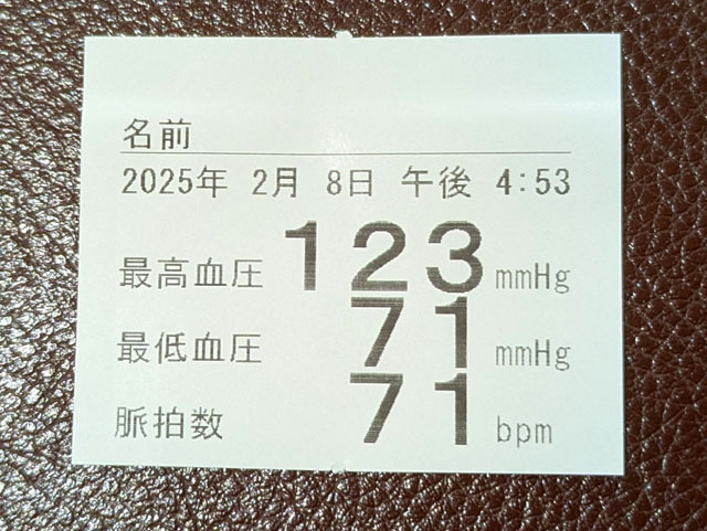 血圧.jpg