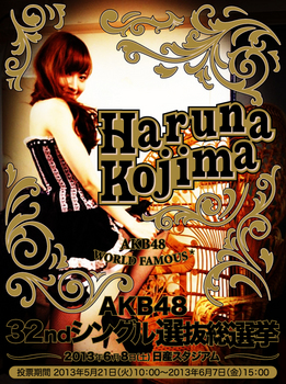 Haruna-Kojima-AKB48-32nd-Single-2.jpg