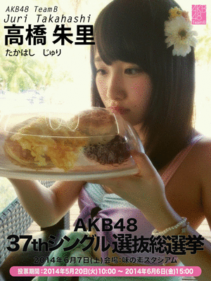 JuriTakahashi-AKB48-37th-Single-3.gif