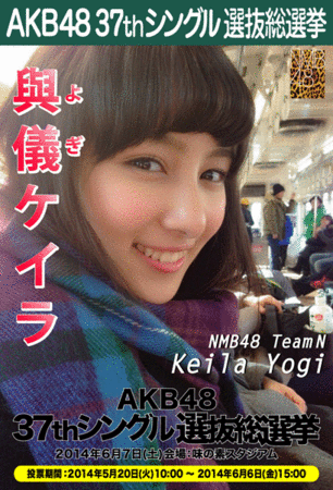 KeiraYogi-AKB48-37th-Single-1.gif
