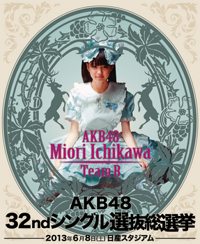 Miori-Ichikawa-AKB48-32nd-Single-1.jpg