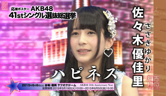 YukariSasaki-AKB48-41st-Single-00.jpg