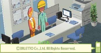20090808091939wabio.jpg