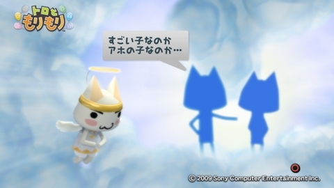 トロともりもり - 2009_ 7_24 23_43_51.JPG