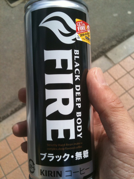 fire_long.jpg