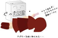 guttari1.gif
