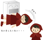guttari2.gif