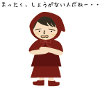 guttari3.gif