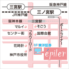 三宮で顔脱毛ならエピレ三宮店がおすすめ