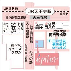 エピレ天王寺店