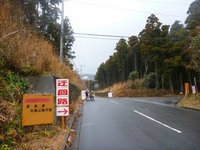 230211ooshima 054.jpg