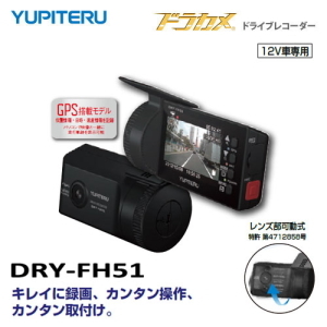 DRY-FH514.jpg