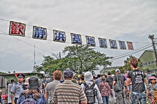 静浜基地航空祭2013