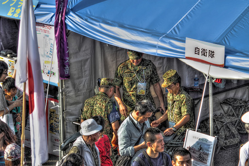 スポーツ祭東京2013(その５)