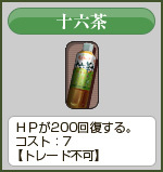 item_icon03.jpg
