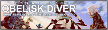 obelisk-diver.jpg