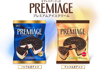 premiage.jpg