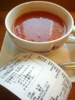 タコ野菜スープ