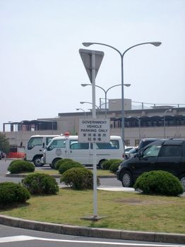 岩国基地１１