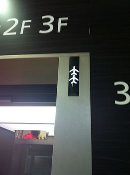 熊本空港１３