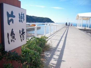 片瀬江ノ島観光１