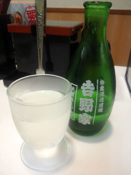 吉野家冷酒