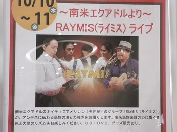 RAYMIS001.jpg