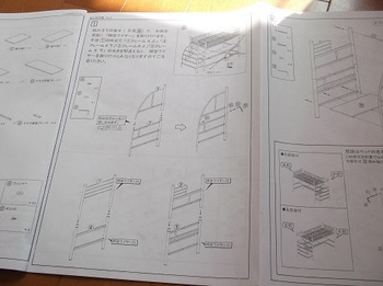 ロフトベッド　設計図