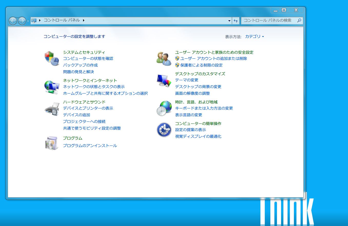 Windowsのパソコン Ssブログ