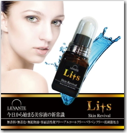lits4.jpg