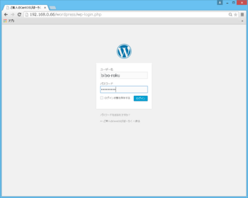 wordpress_login.png