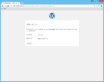 wordpress_welcome2.png