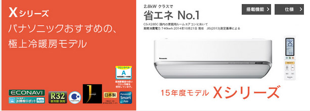 秋 冬 暖房シーズン到来ですっ エアコンもお買い得 栃木県でホームシアター カメラ ハイレゾなら是非フジクラデンキへ