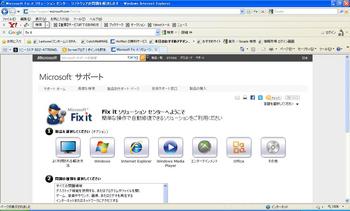 ショップ Windows Windows Vaio マイクロソフト イラストレーター キーボード 日本語 パソコン クリック Archives 栃木県でホームシアター カメラ ハイレゾなら是非フジクラデンキへ