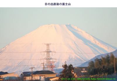 0124富士山.jpg