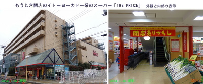 0130ｻﾞ･ﾌﾟﾗｲｽ.jpg