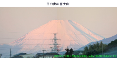 0203富士山.jpg