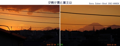 0204夕焼け.jpg