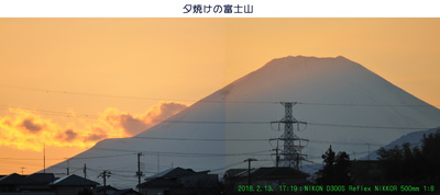 0213夕富士.jpg