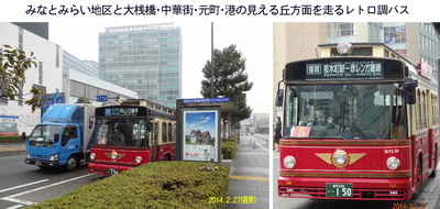 0227新高島バス停.jpg