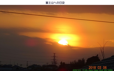 0306夕富士.jpg