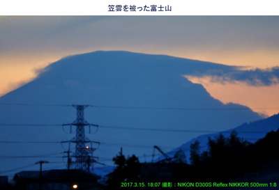 0315富士山.jpg