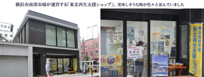 0320東北支援.jpg