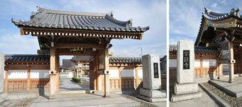 0328天王山宗珪寺.jpg