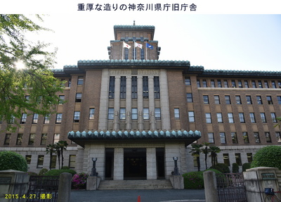 0427県庁旧庁舎.jpg
